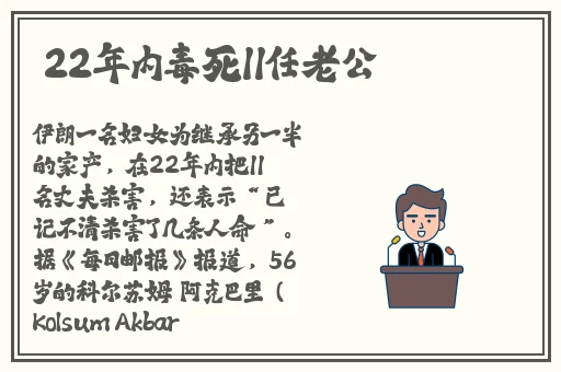 99成人